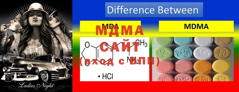 MDMA молли  Саки 